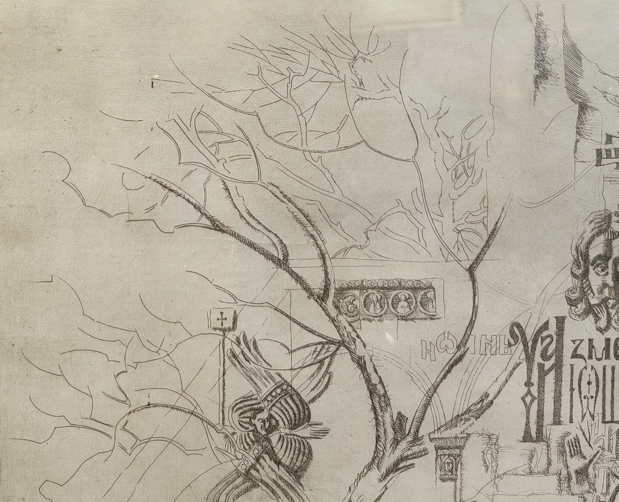 Плавинский Дмитрий Петрович. Нет названия