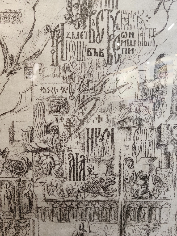 Плавинский Дмитрий Петрович. Нет названия