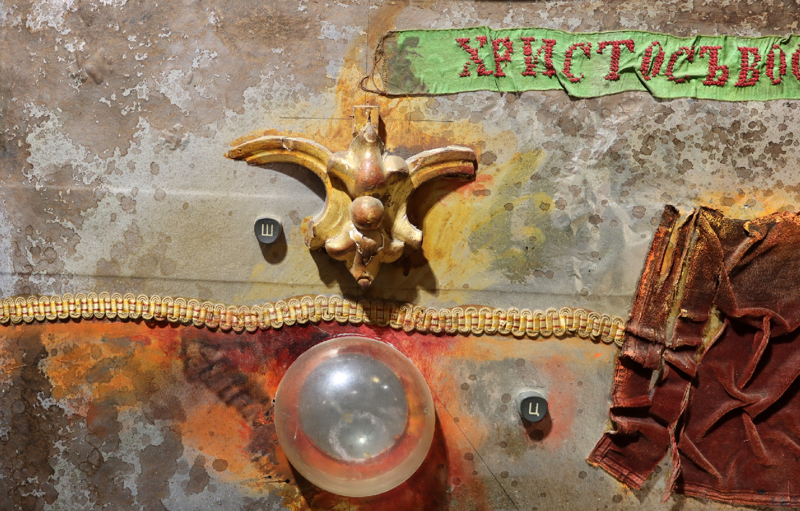 Брусиловский Анатолий Рафаилович. Христосъ воскресъ