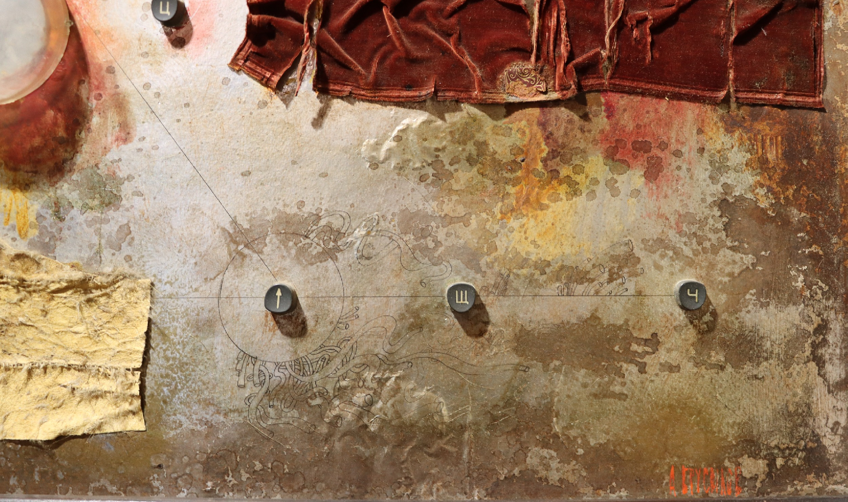 Брусиловский Анатолий Рафаилович. Христосъ воскресъ