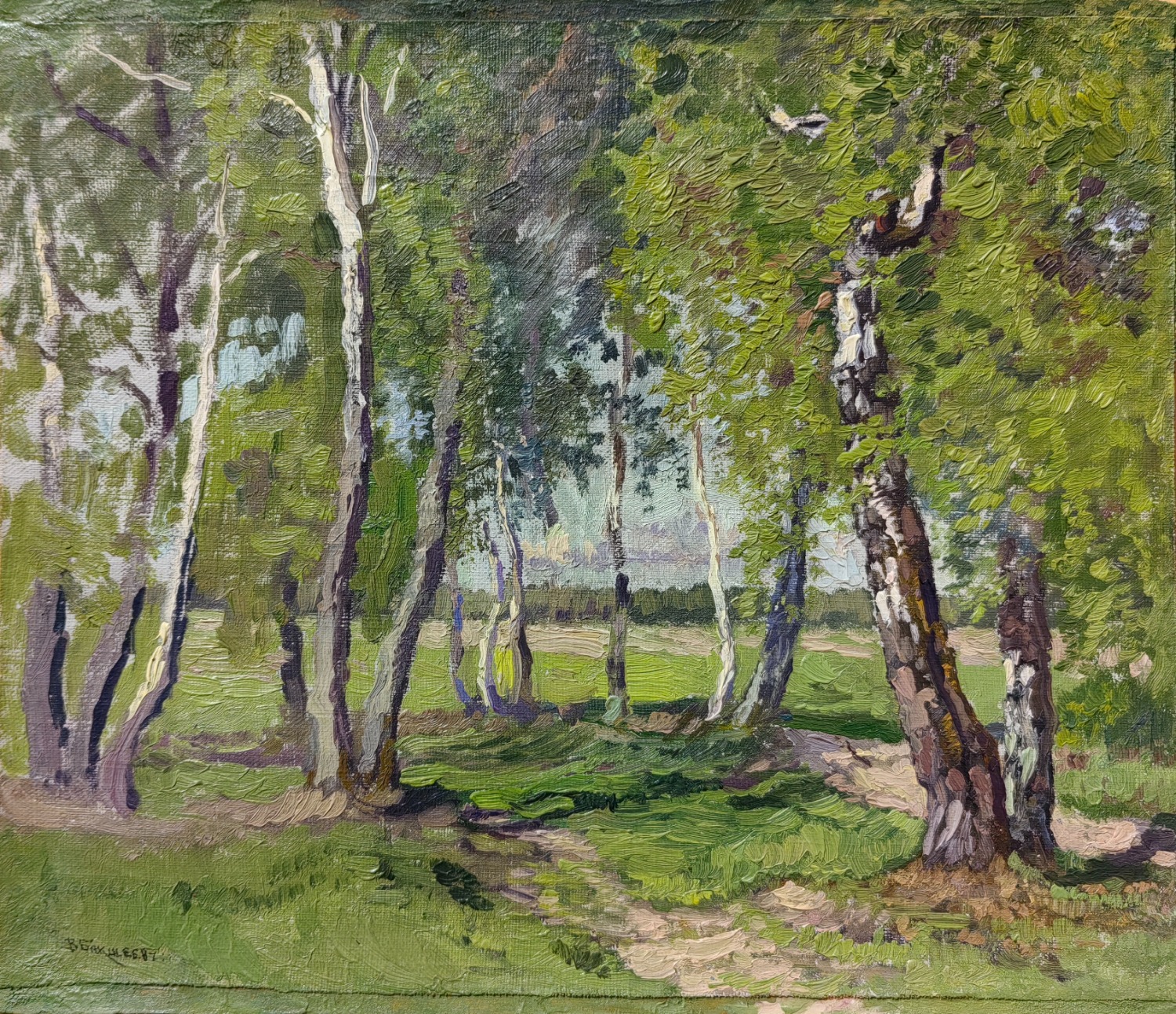 Бакшеев Василий Николаевич. Березова роща