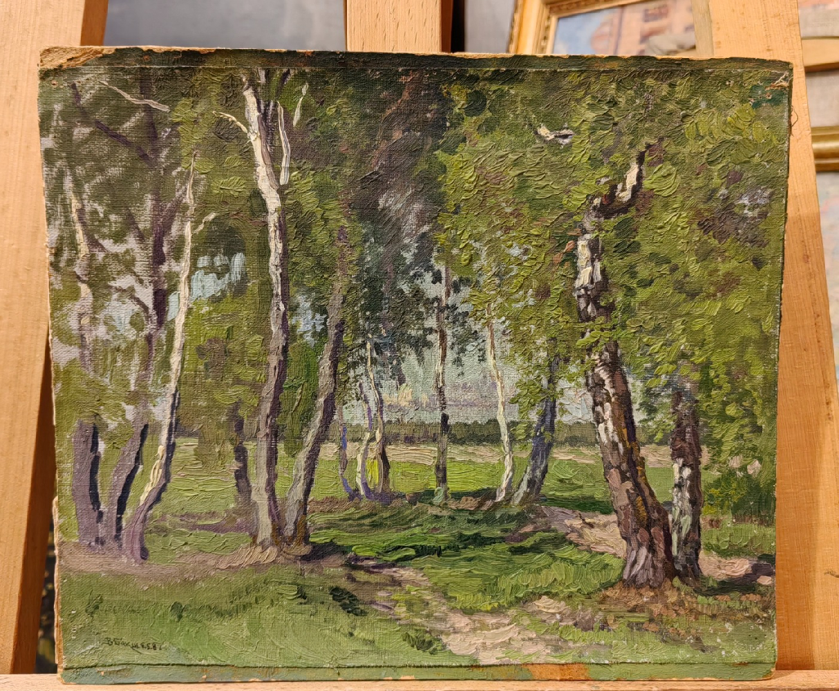 Бакшеев Василий Николаевич. Березова роща