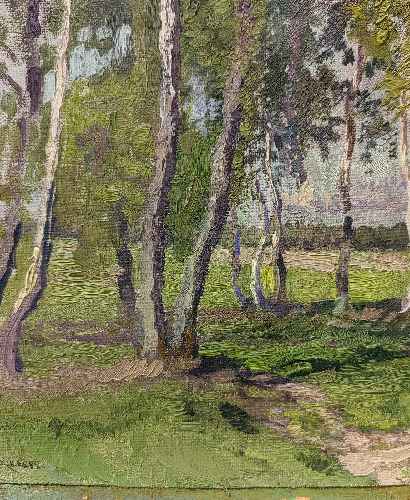 Бакшеев Василий Николаевич. Березова роща