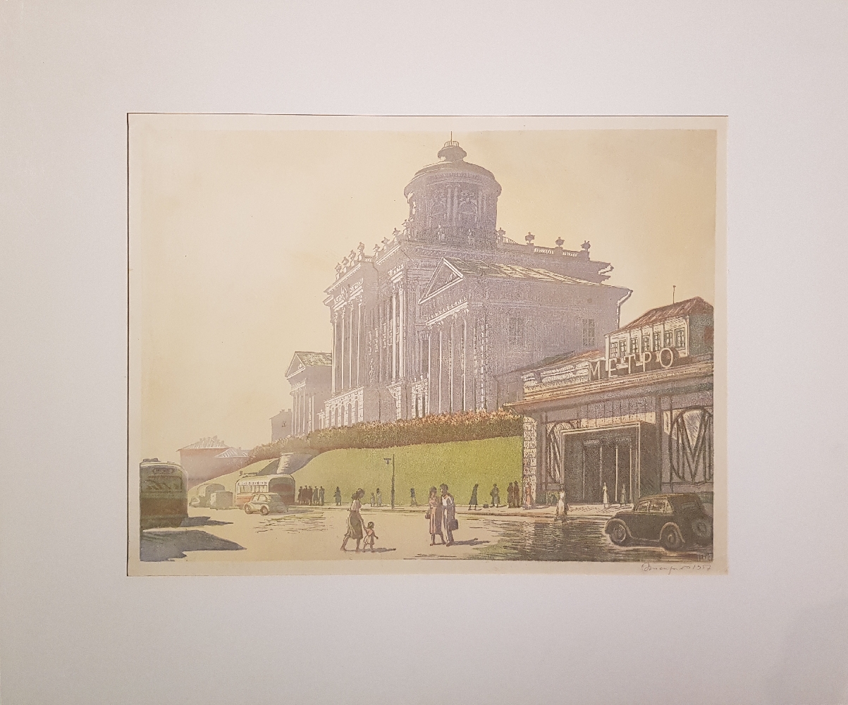 Пискарёв Николай Иванович. Библиотека имени Ленина