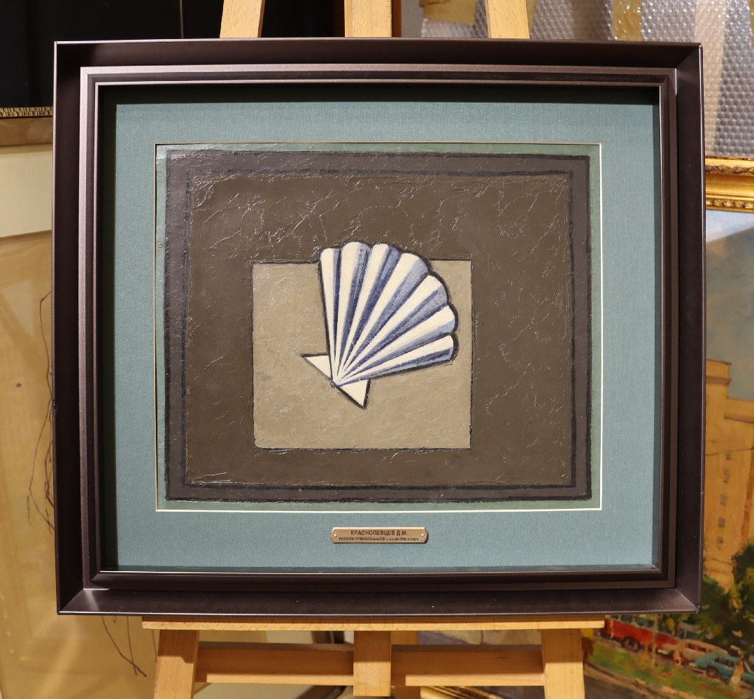 Краснопевцев Дмитрий Михайлович. Раковина гребешка