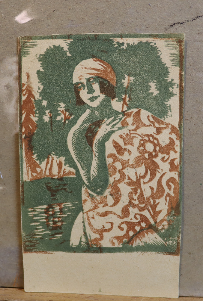 Кустодиев Борис Михайлович. Купальщица