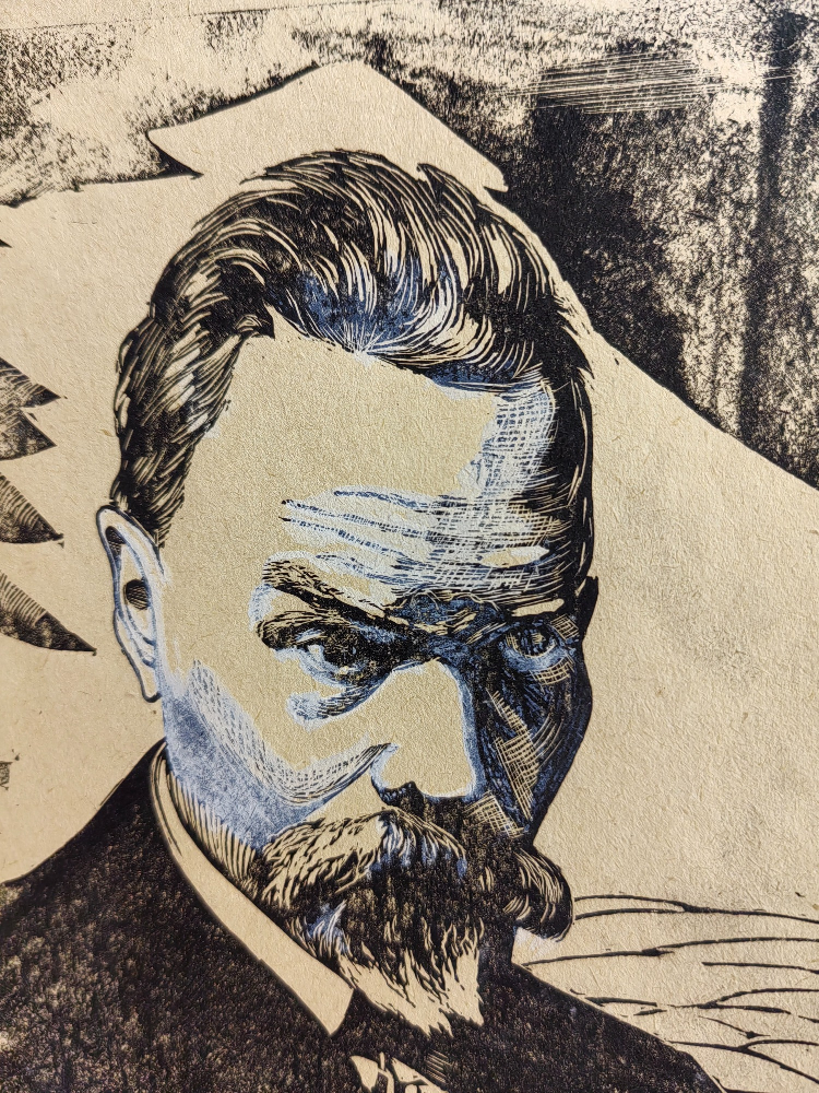 Костенко Константин Евтихиевич. Портрет В. Брюсова