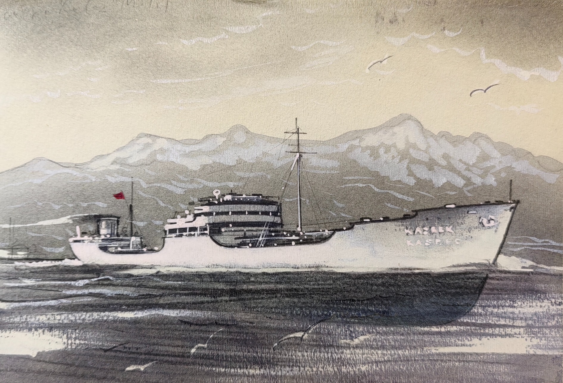 Тамби Владимир Александрович. Судно 