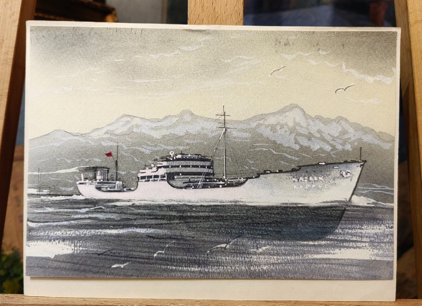 Тамби Владимир Александрович. Судно 