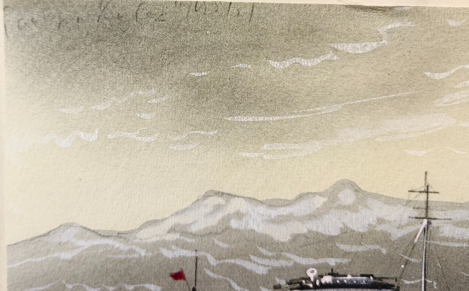 Тамби Владимир Александрович. Судно 