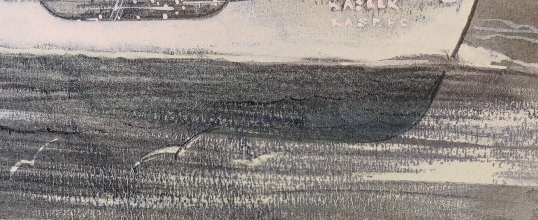 Тамби Владимир Александрович. Судно 