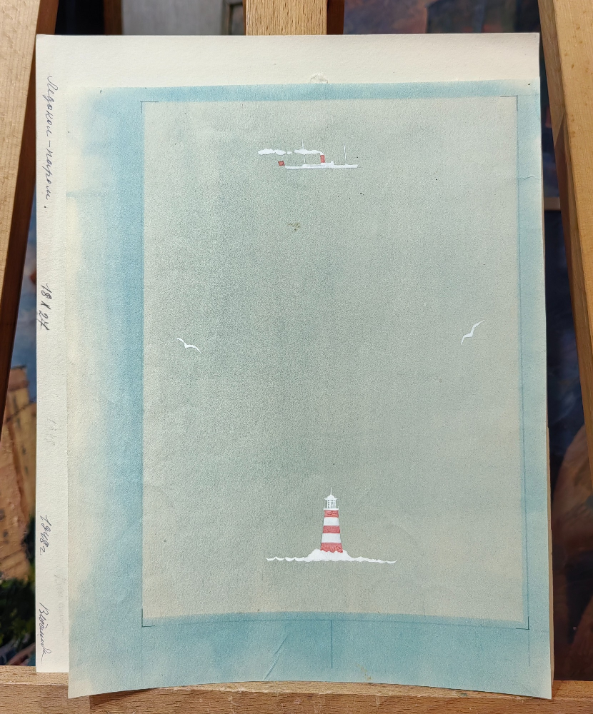 Тамби Владимир Александрович. Ледокол-паром