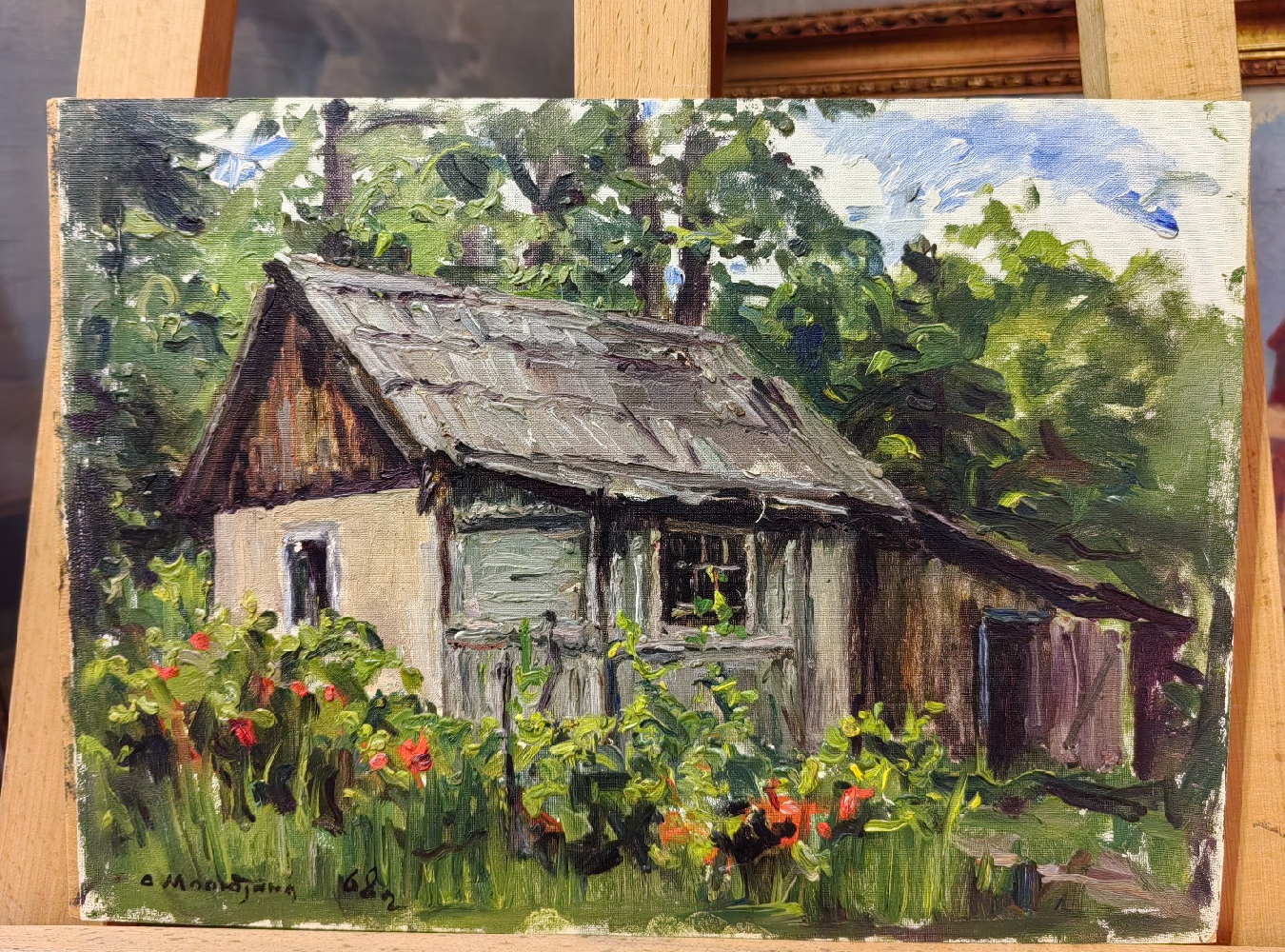 Малютина Ольга Сергеевна. Домик в лесу
