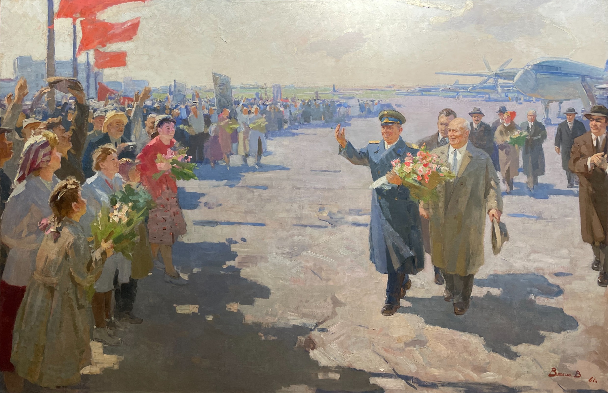 Васин Виктор Фёдорович. Встреча Гагарина на аэродроме