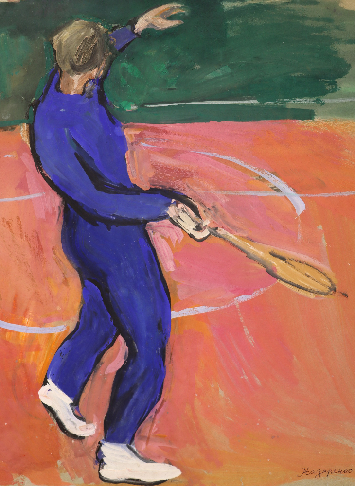 Назаренко Татьяна Григорьевна. Игра в большой теннис