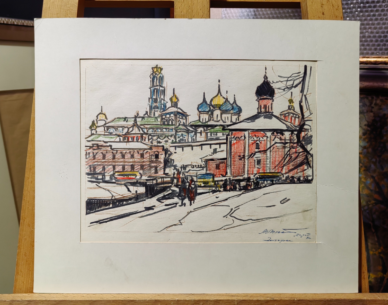 Маторин Михаил Владимирович. Загорск