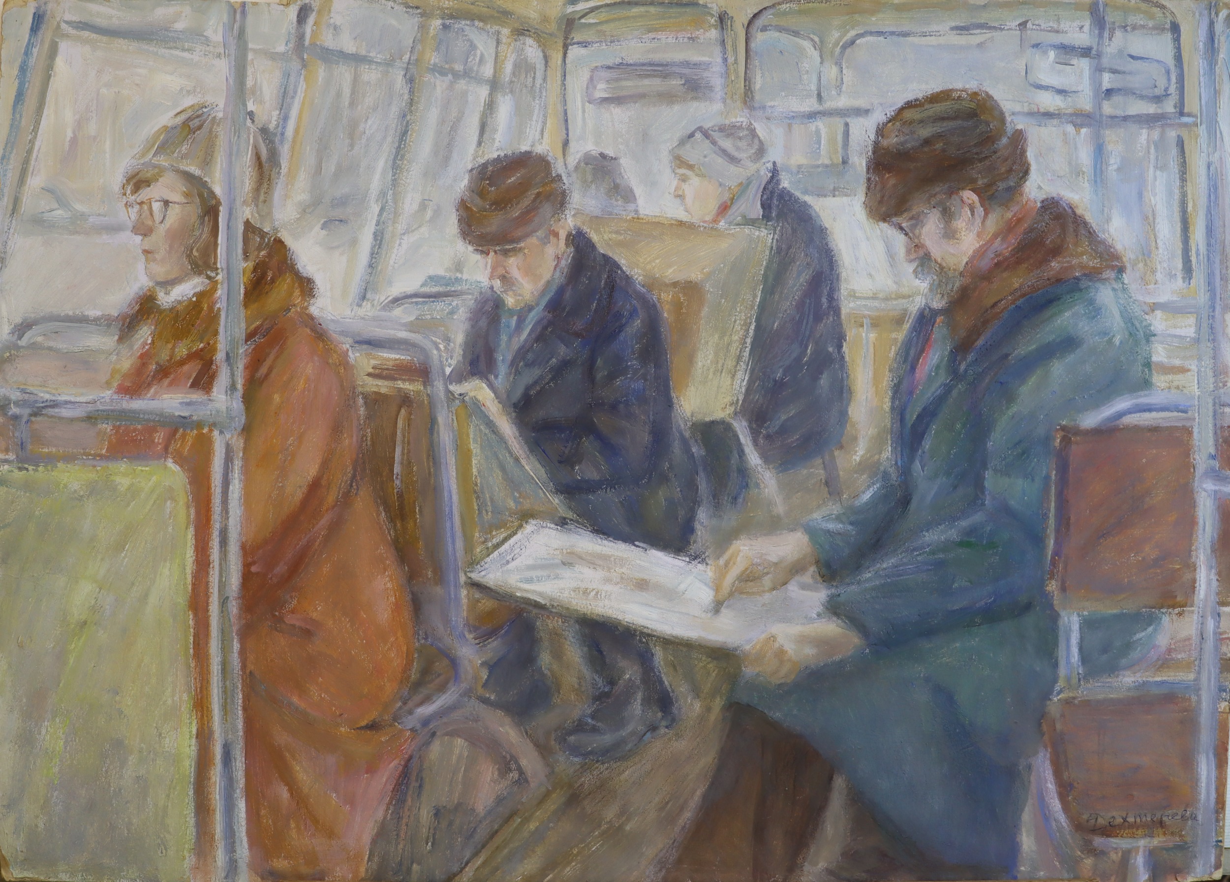 Дехтерёва Татьяна Александровна. В автобусе