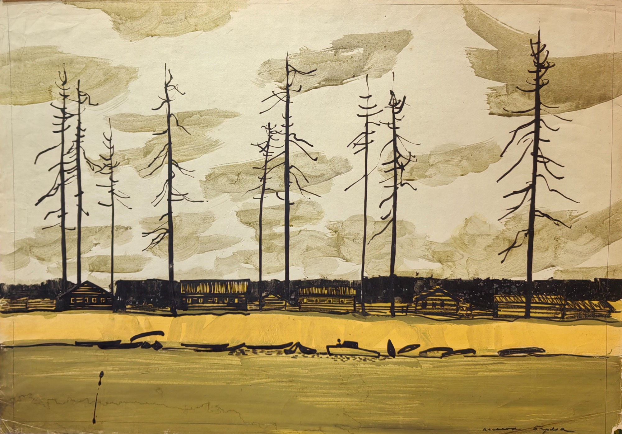 Бурмистров Борис Алексеевич. Коми АССР. Леспромхоз