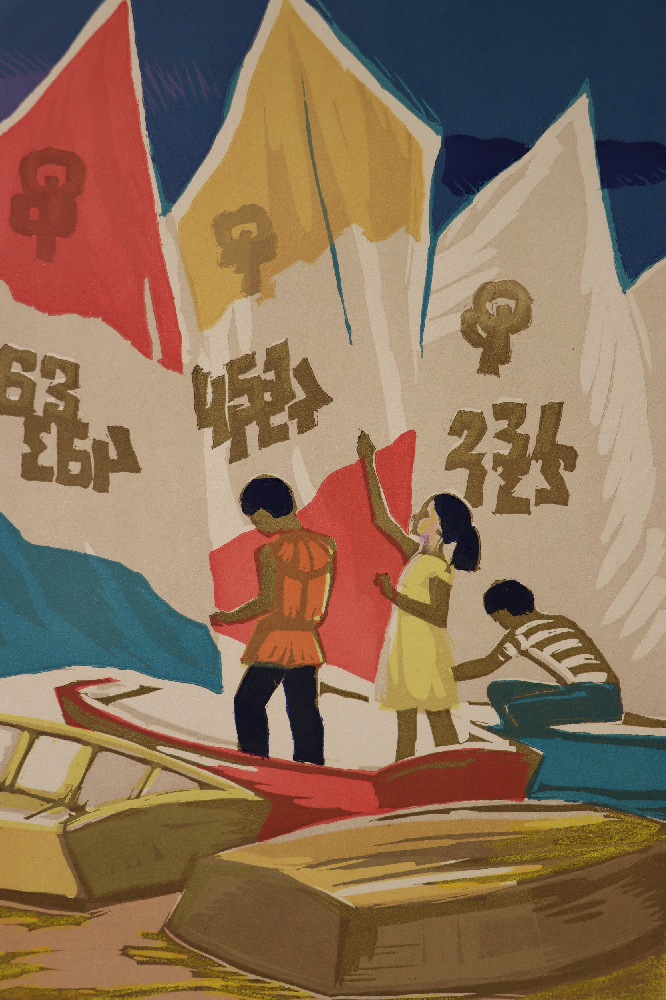 Пискарёва Анна Николаевна. Детская флотилия