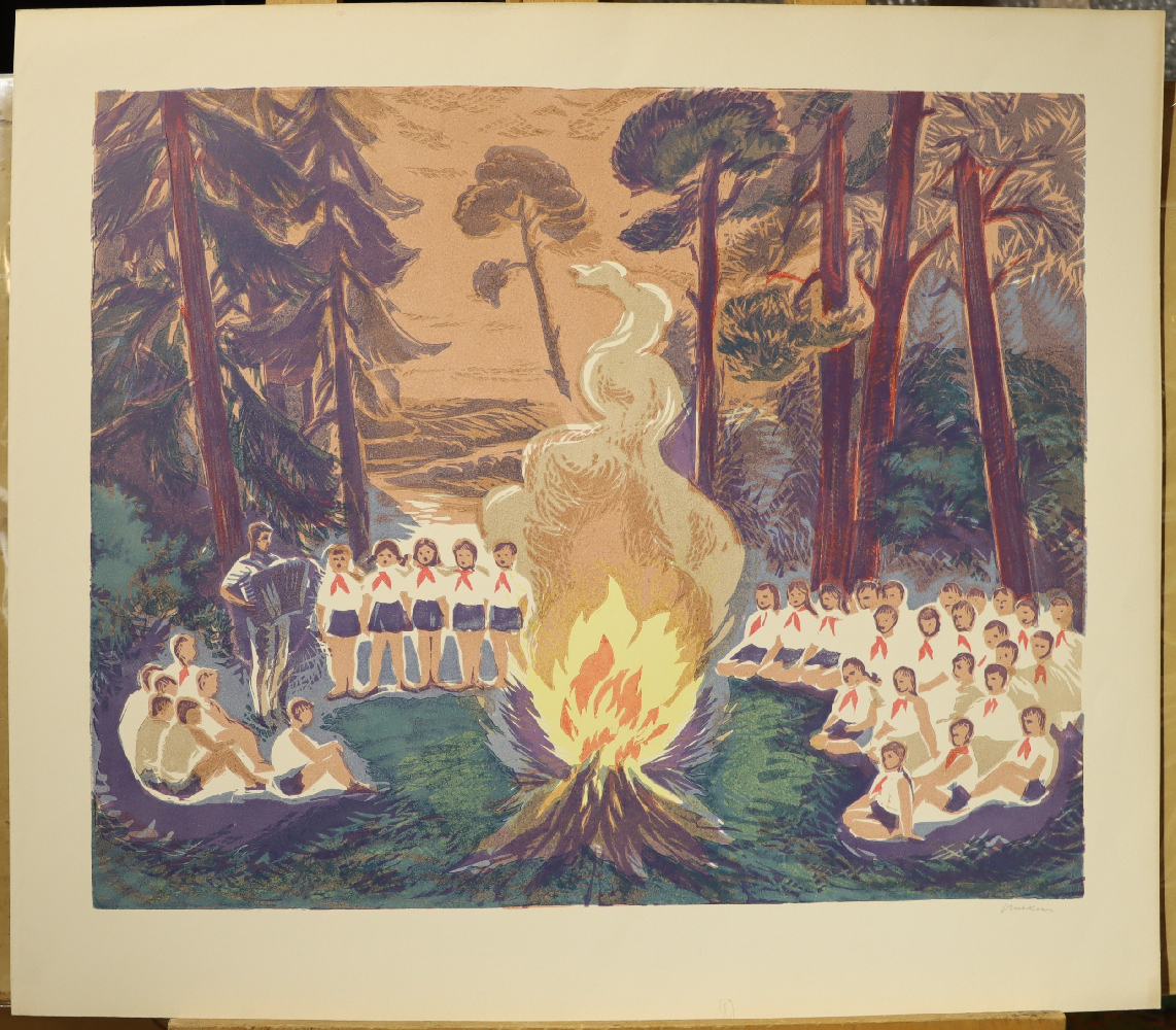 Пискарёва Анна Николаевна. Пионерский костёр