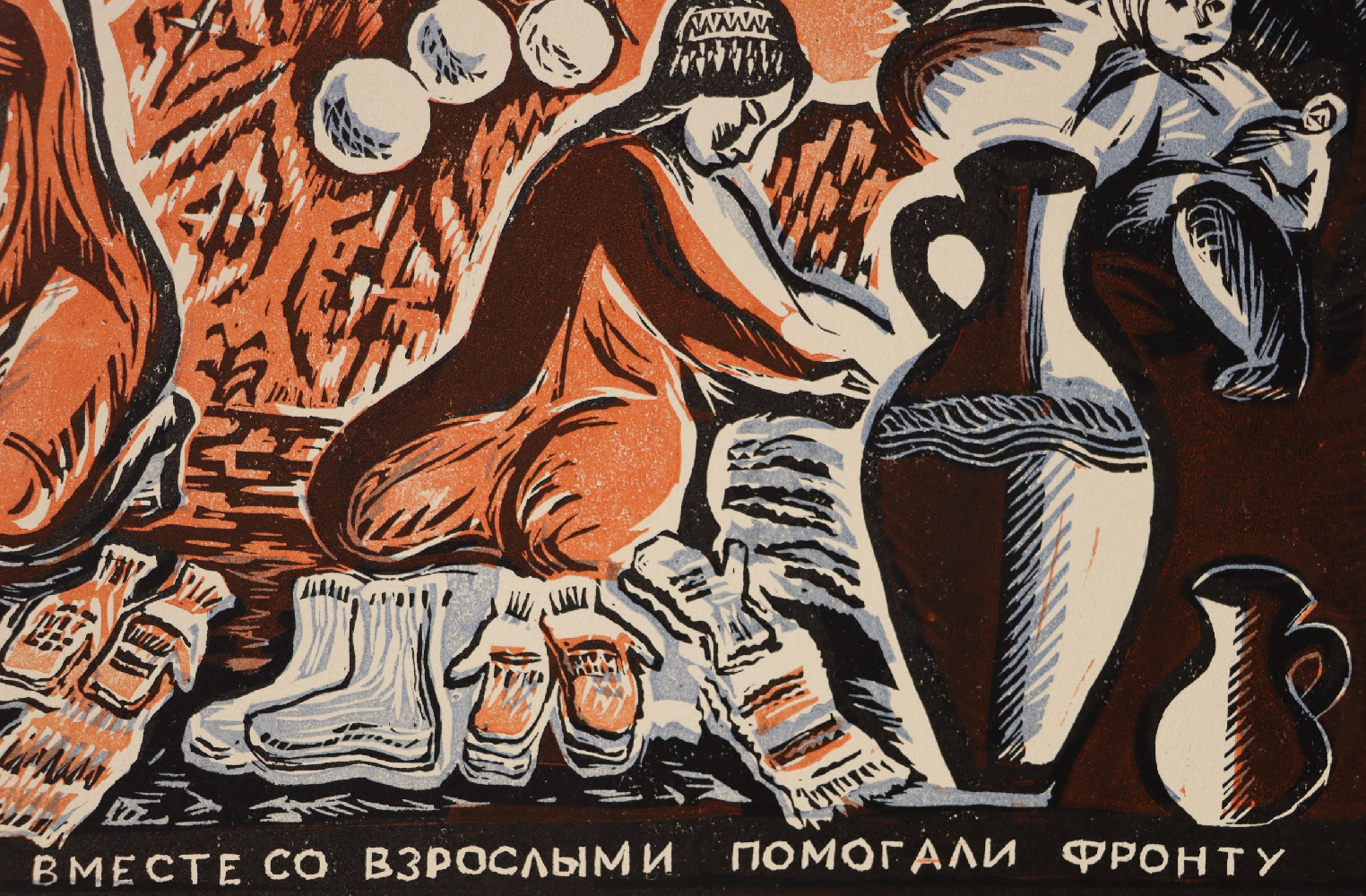 Пискарёва Анна Николаевна. Туркменские дети во время войны вместе со взрослыми помогали фронту