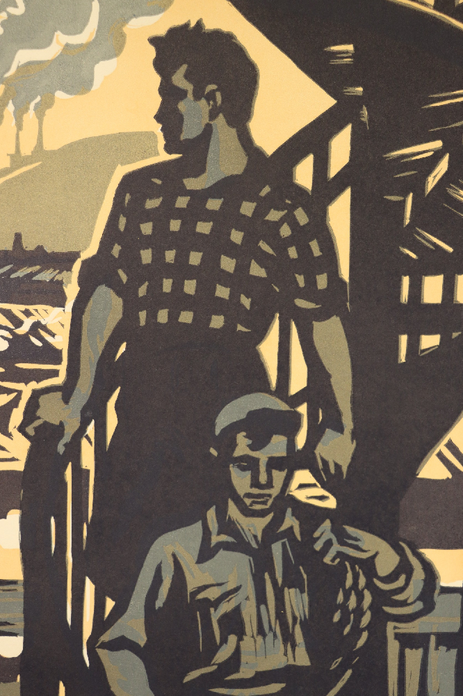 Пискарёва Анна Николаевна. Строим наше будущее. Магнитогорск