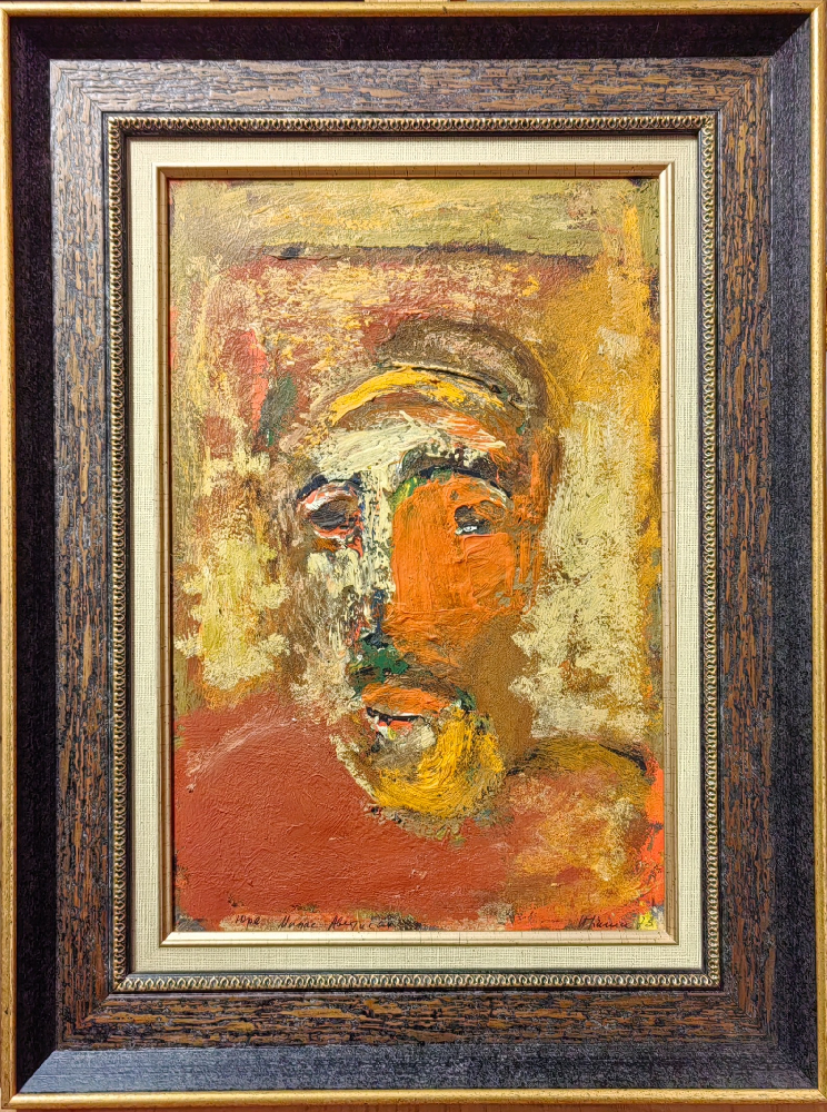 Аветисян Минас Карапетович. Автопортрет. (?)