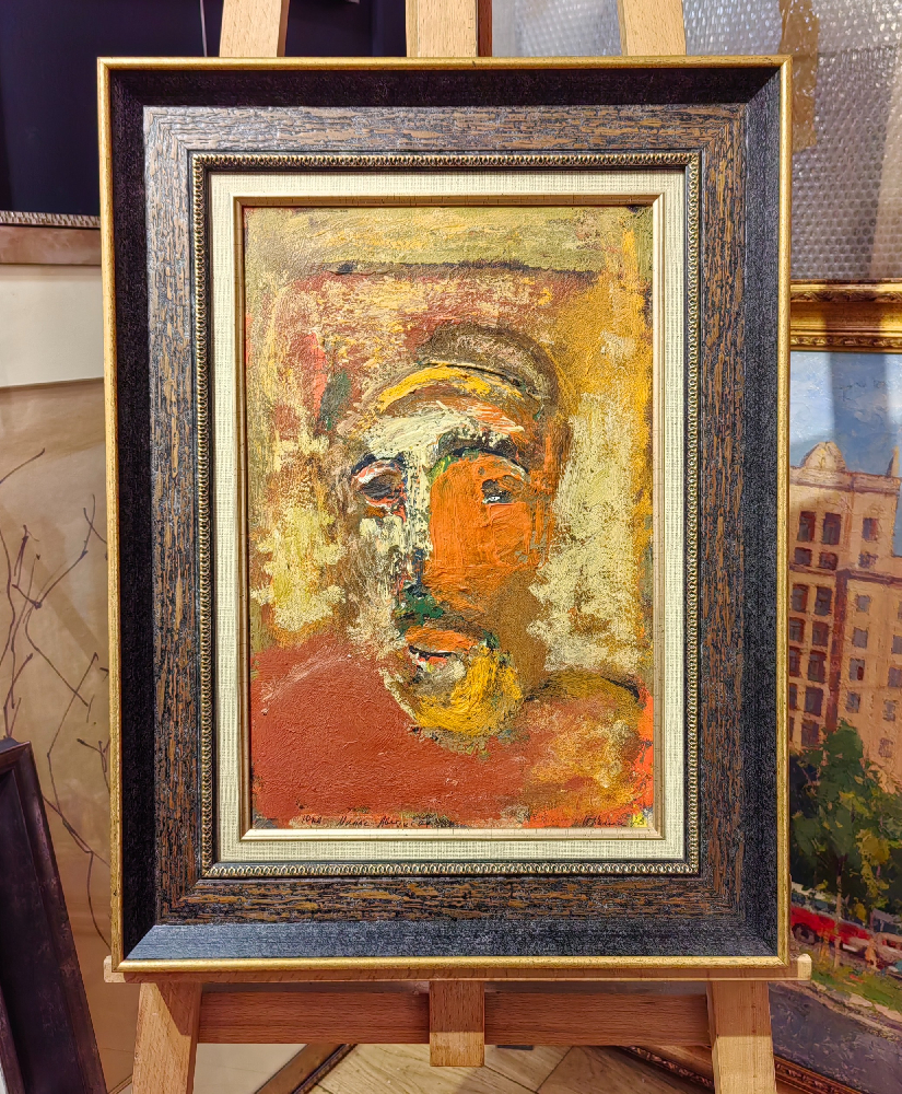 Аветисян Минас Карапетович. Автопортрет. (?)