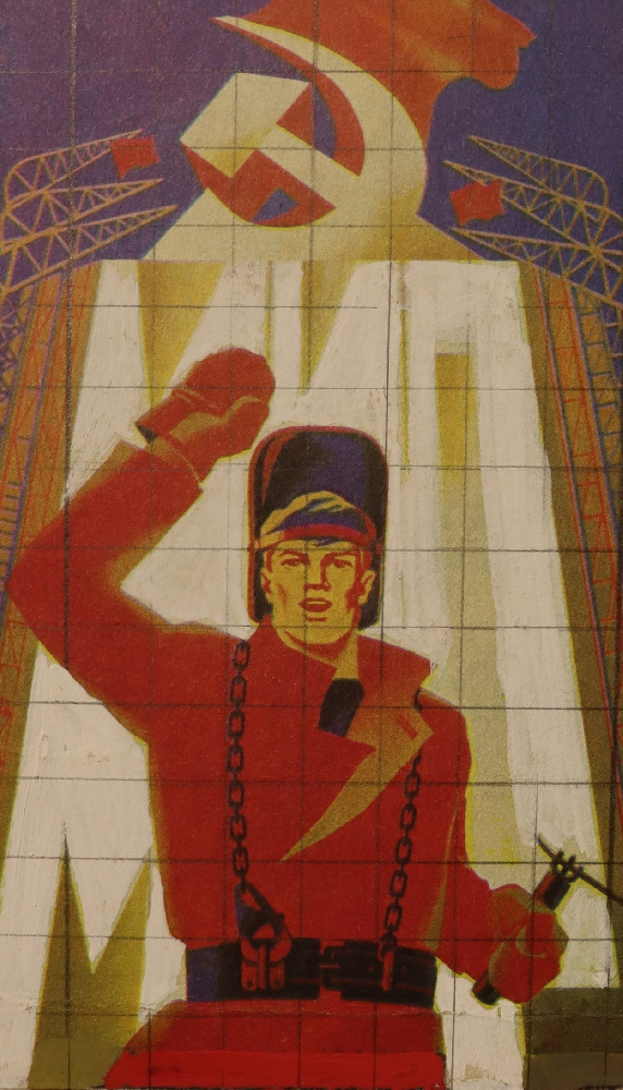 Солоницын Аркадий Павлович. Наше призвание-созидать