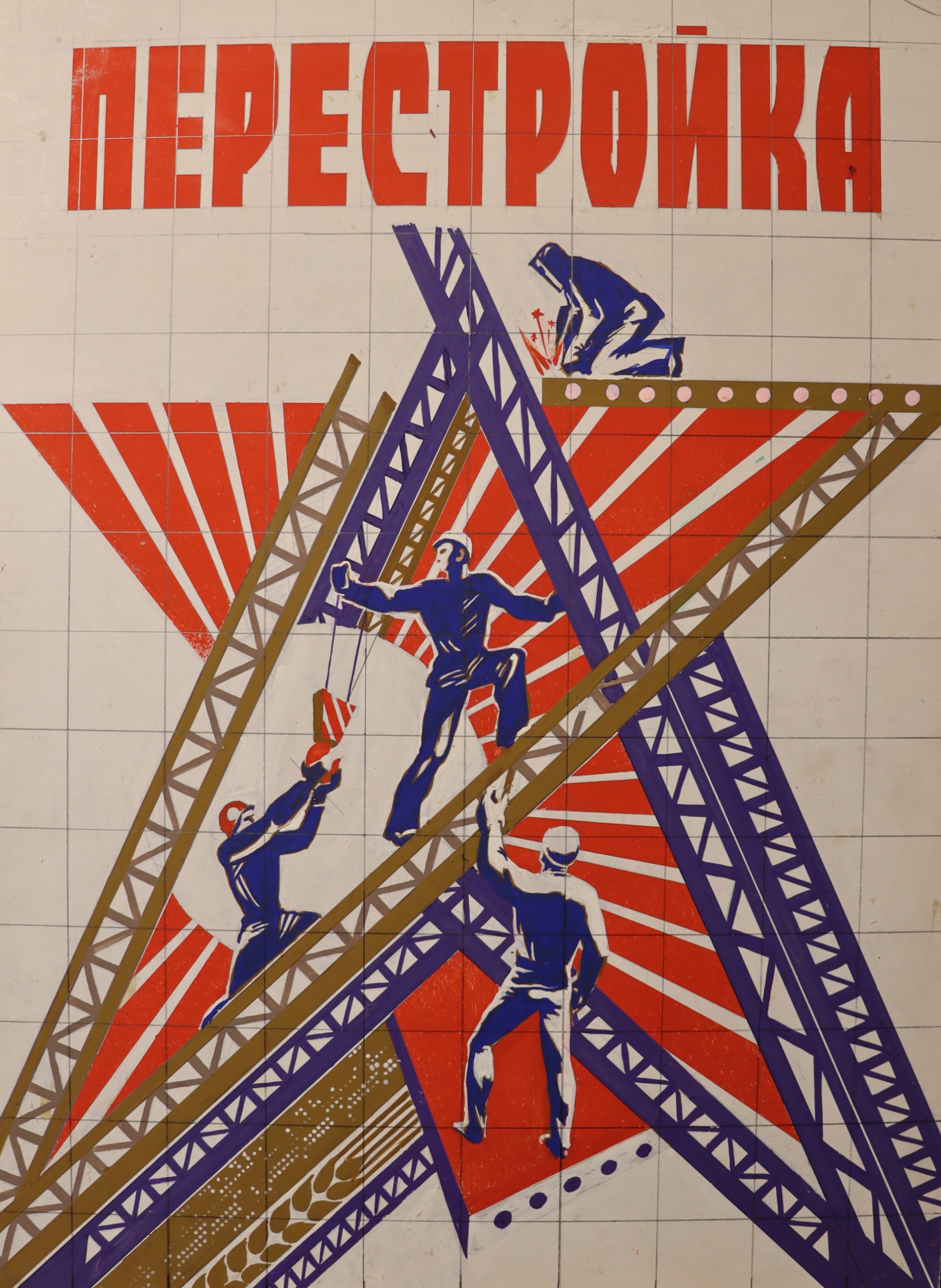 Солоницын Аркадий Павлович. Перестройка