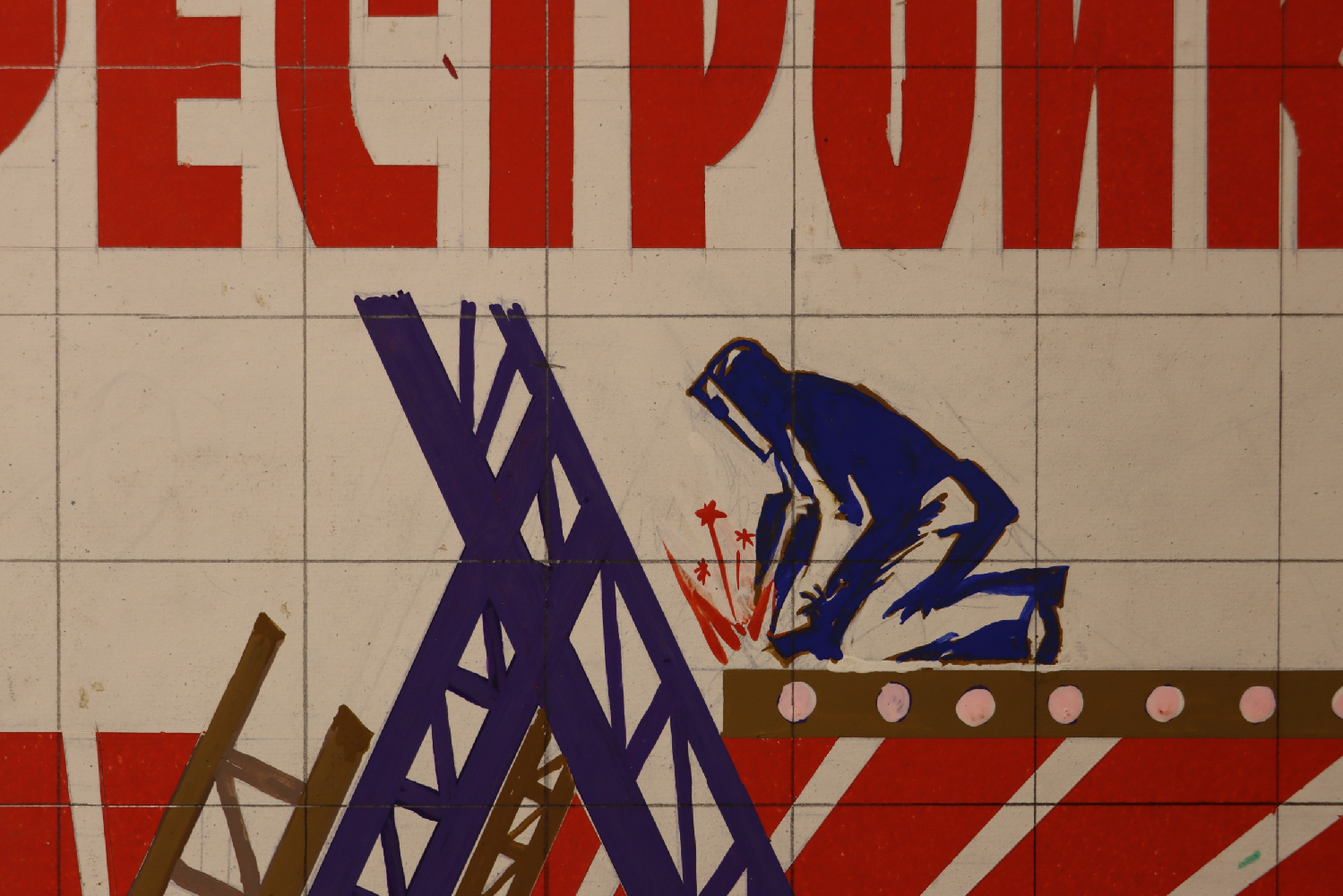 Солоницын Аркадий Павлович. Перестройка