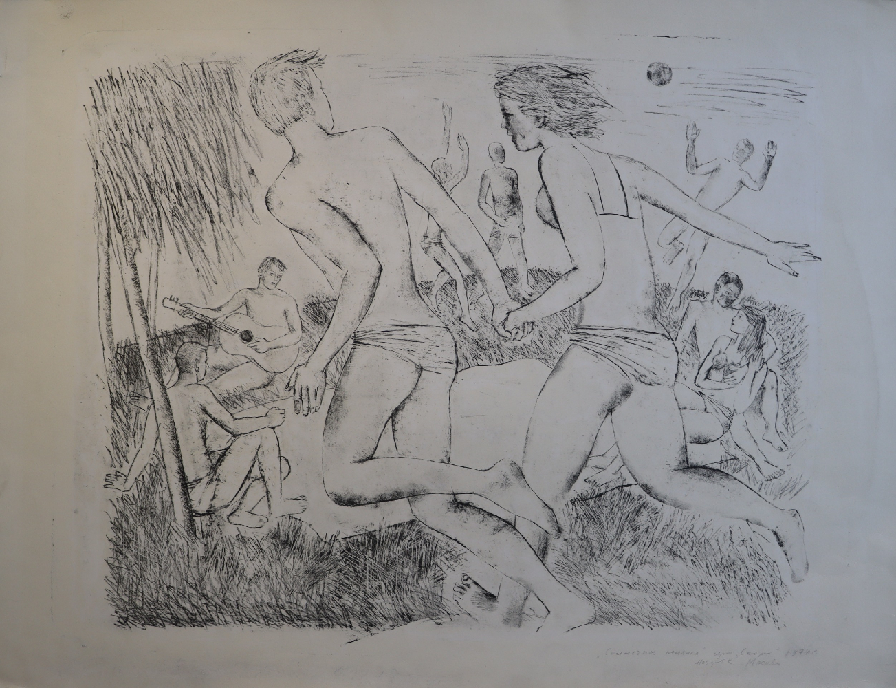 Назаров Константин Борисович. Солнечная полянка