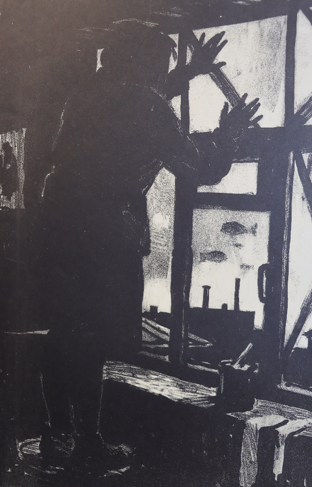 Назаров Константин Борисович. Заклейка окон. Москва 1942 г.