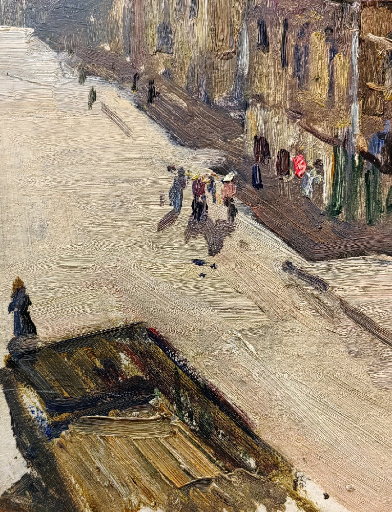 Щербаков Владимир Вячеславович. Улица.