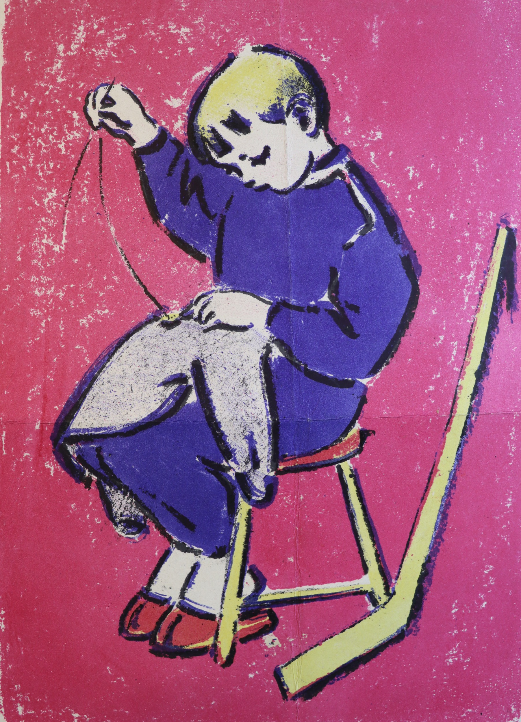 Матюх Вера Фёдоровна. Юный хоккеист