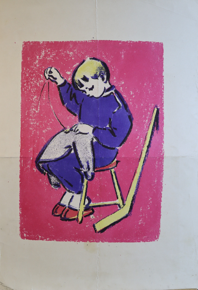 Матюх Вера Фёдоровна. Юный хоккеист