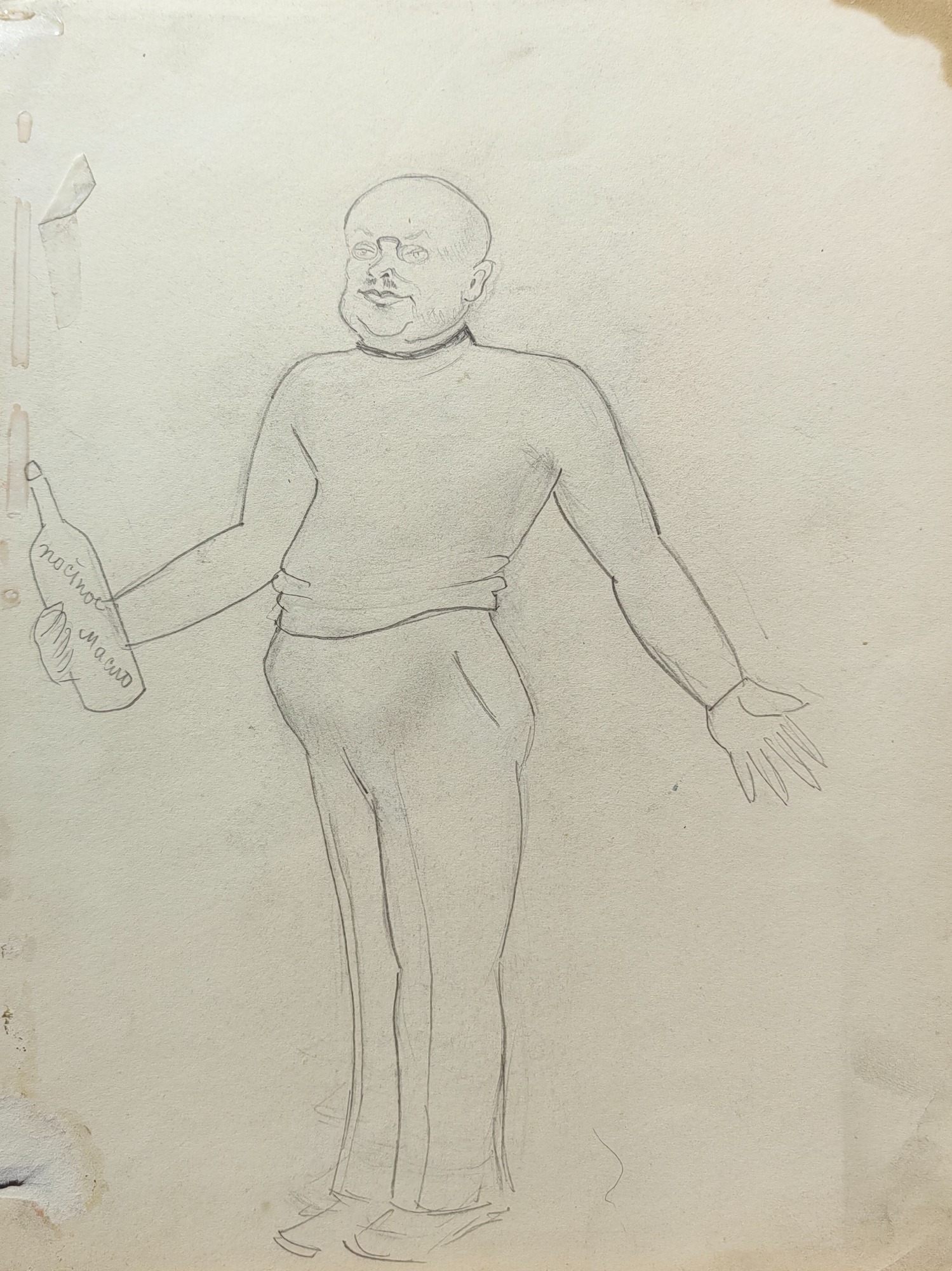 Оборот. Обручева Нина Николаевна. Мужик в тельняшке и кепке