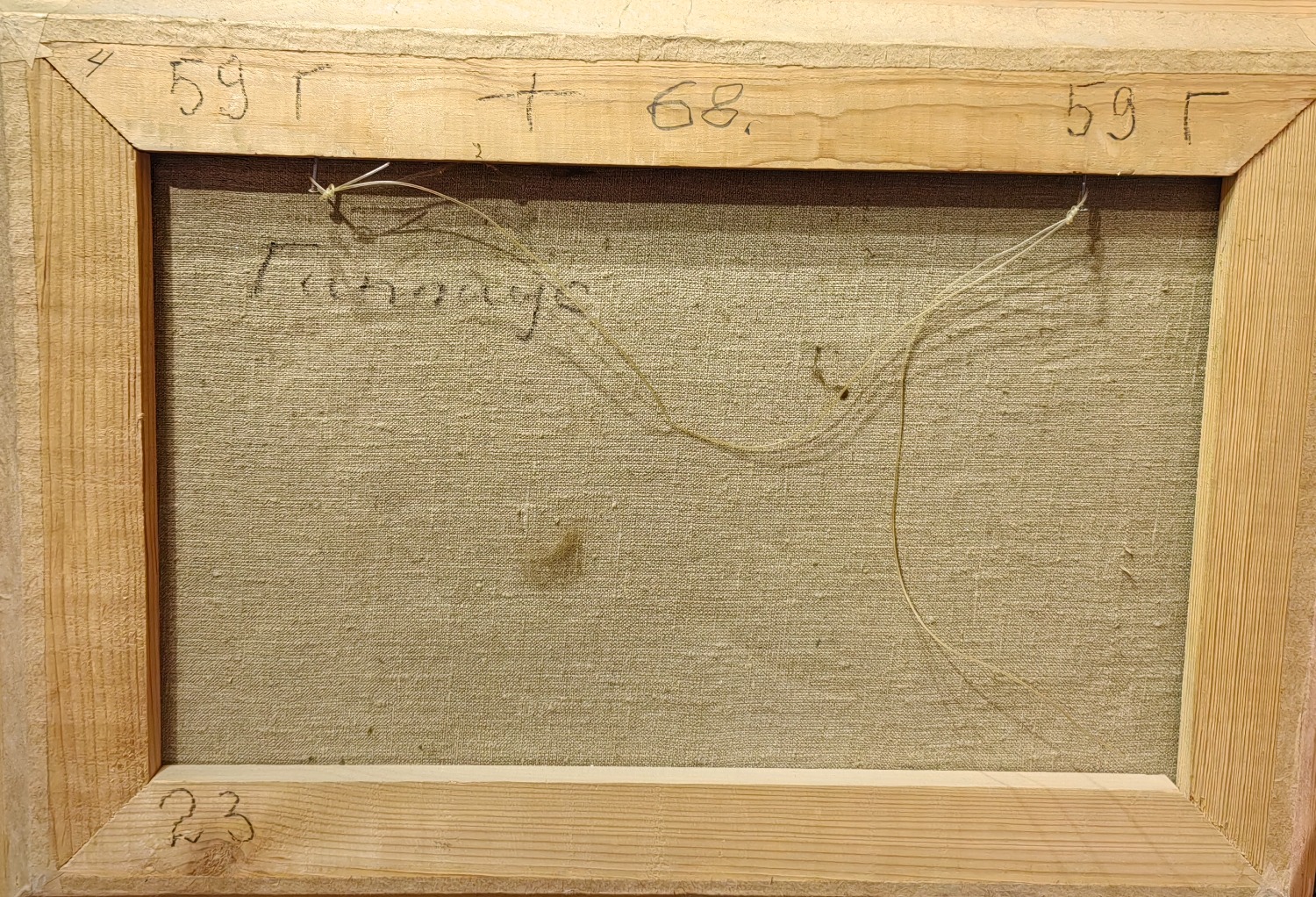 Оборот. Гиппиус Наталия Александровна. Художник на пленэре