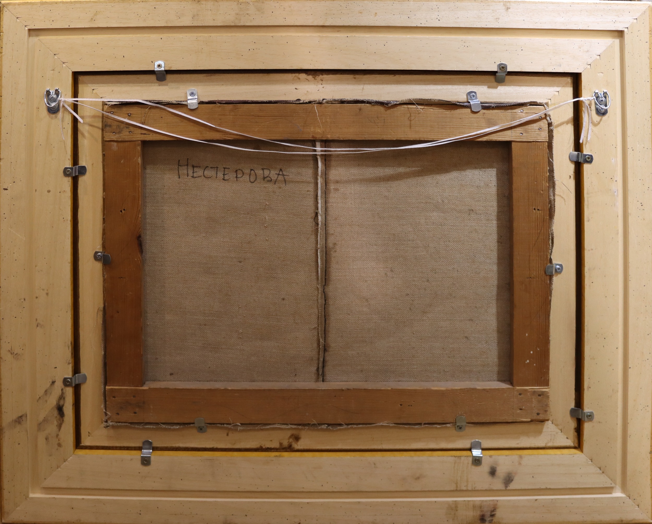 Оборот. Нестерова Наталия Игоревна. Узбечки танцуют.