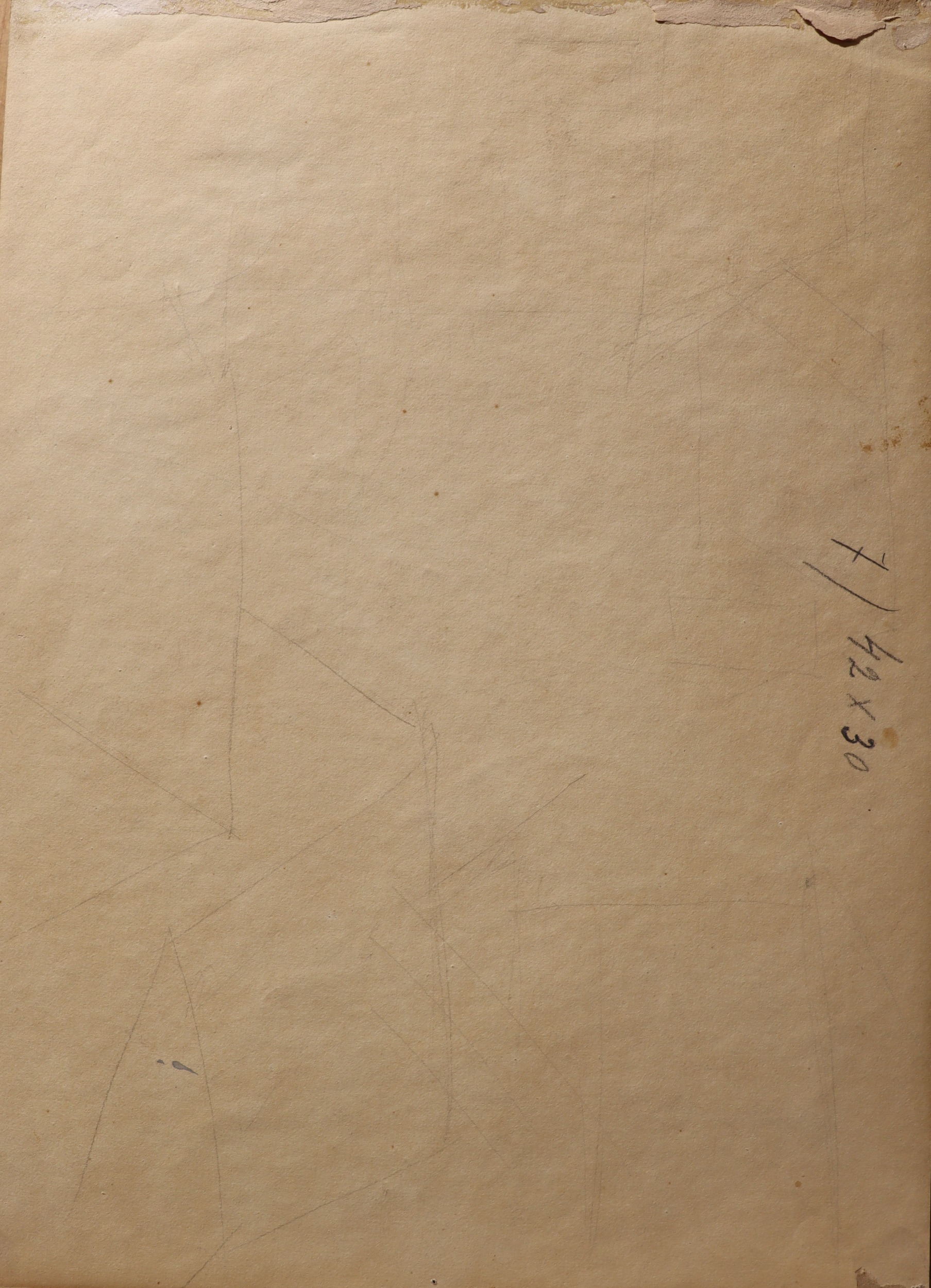 Оборот. Хряков Александр Фёдорович. Новые Гагры