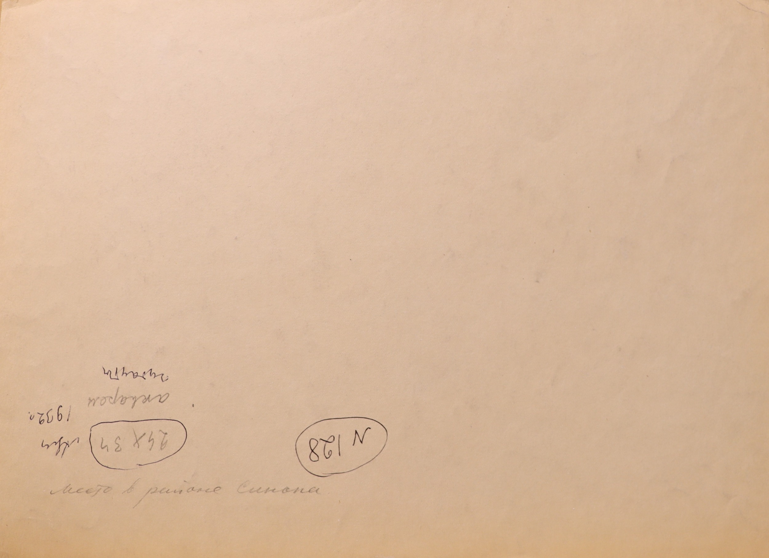 Оборот. Хряков Александр Фёдорович. Гудауты