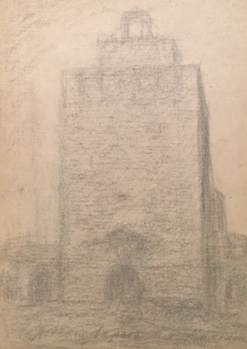 Оборот. Хряков Александр Фёдорович. Городские ворота. Коломна