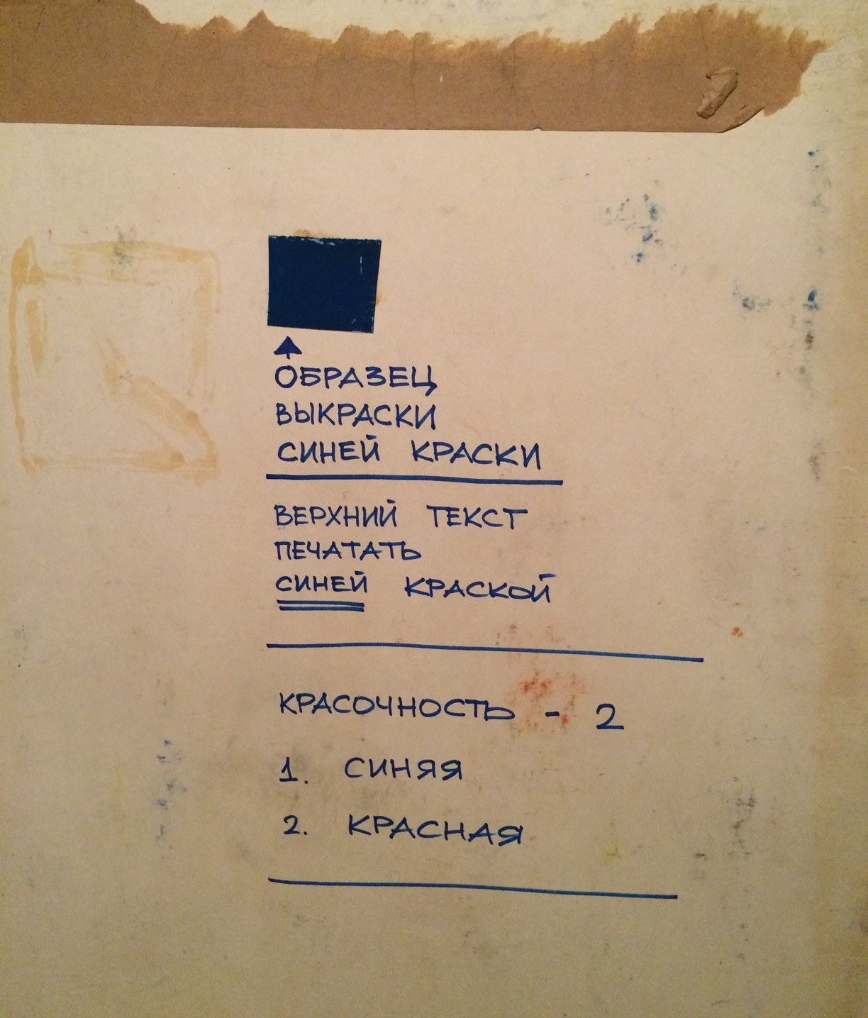 Оборот. Сурьянинов Рубен Васильевич. Мы предлагаем добиваться соглашения