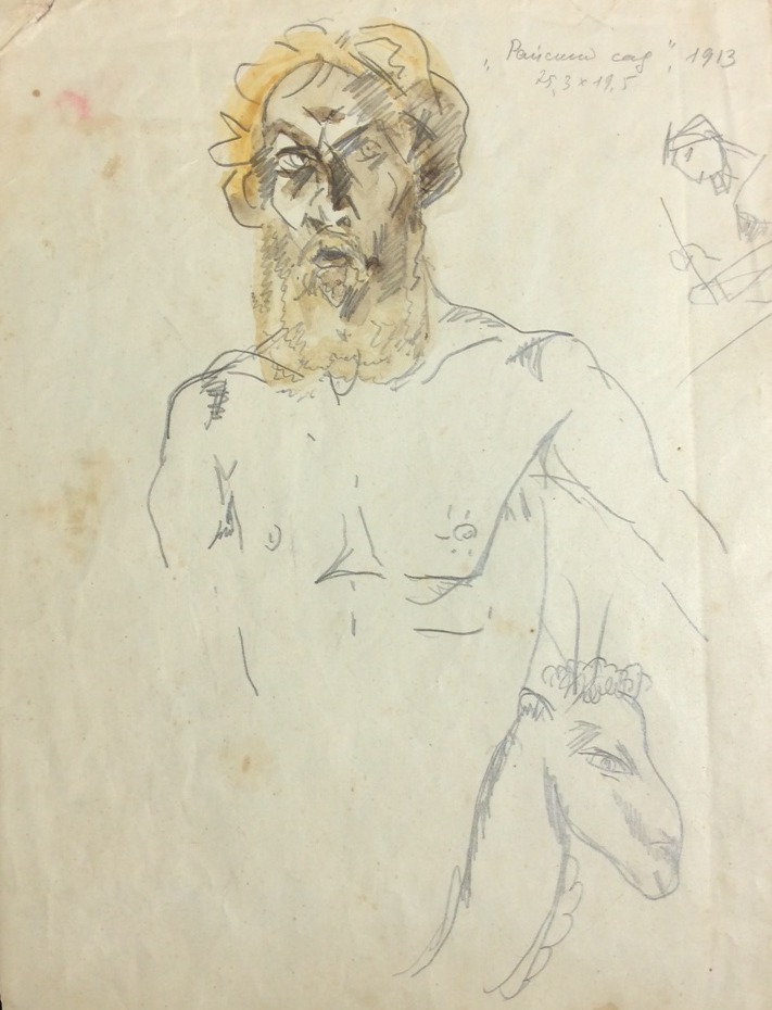 Оборот. Константинов Федор Константинович. Райский сад