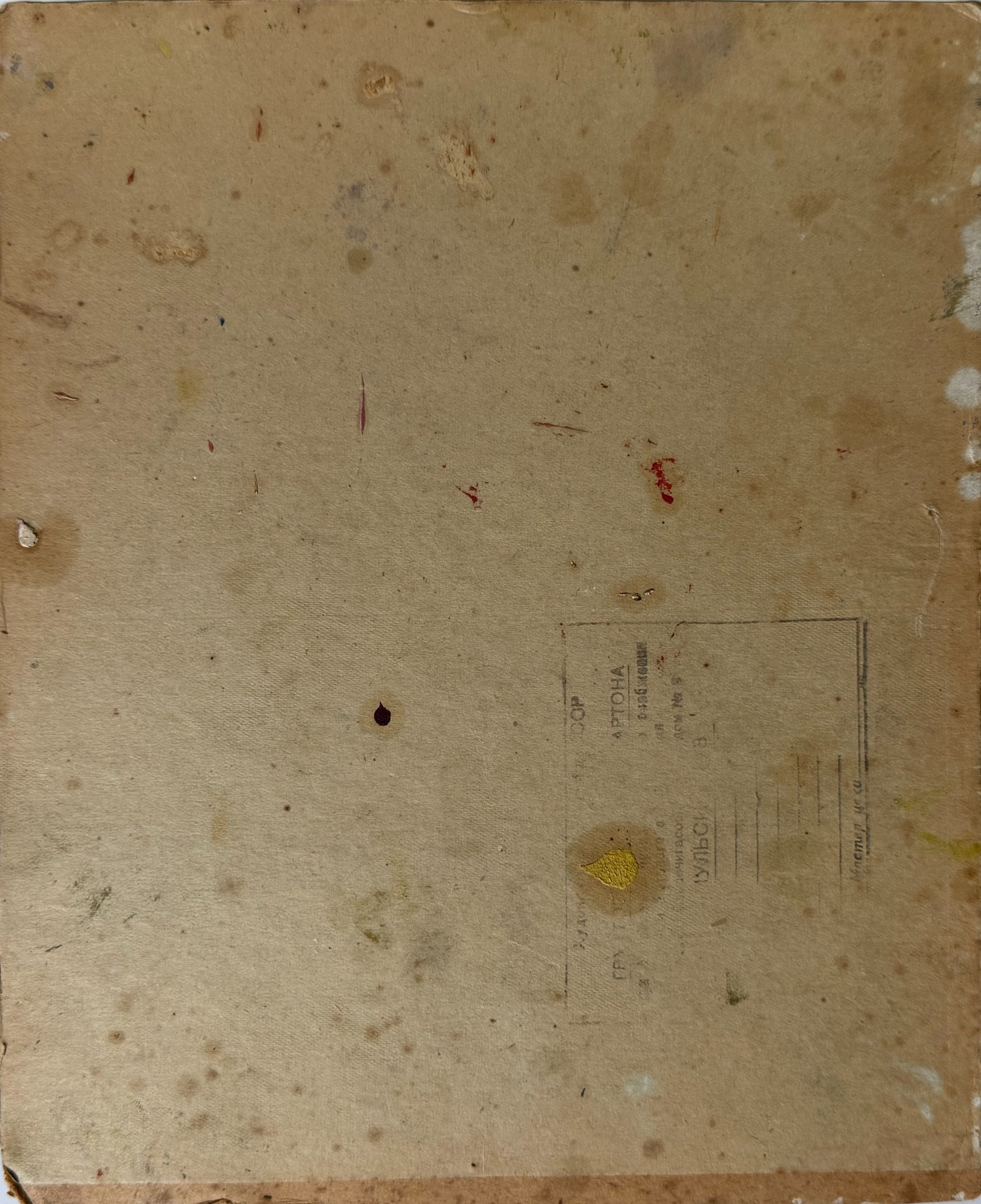 Оборот. Павлов Олег Борисович. Две розы