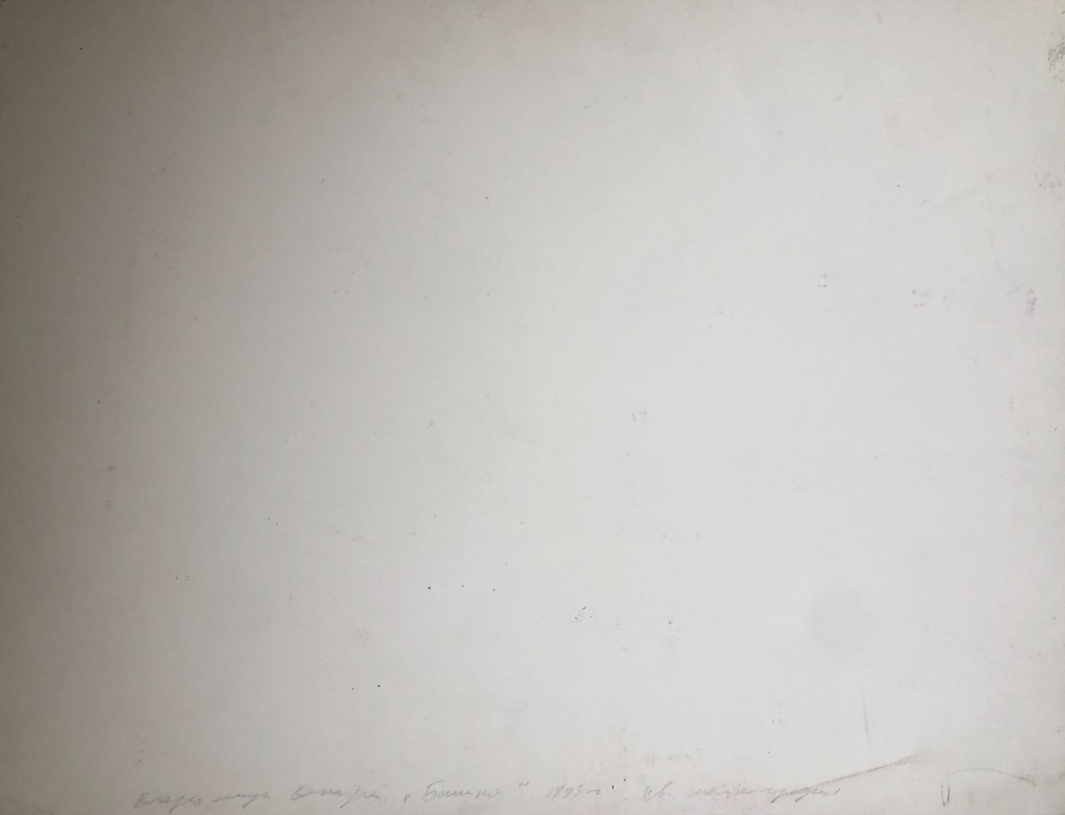 Оборот. Опара Владимир Алексеевич. Башня