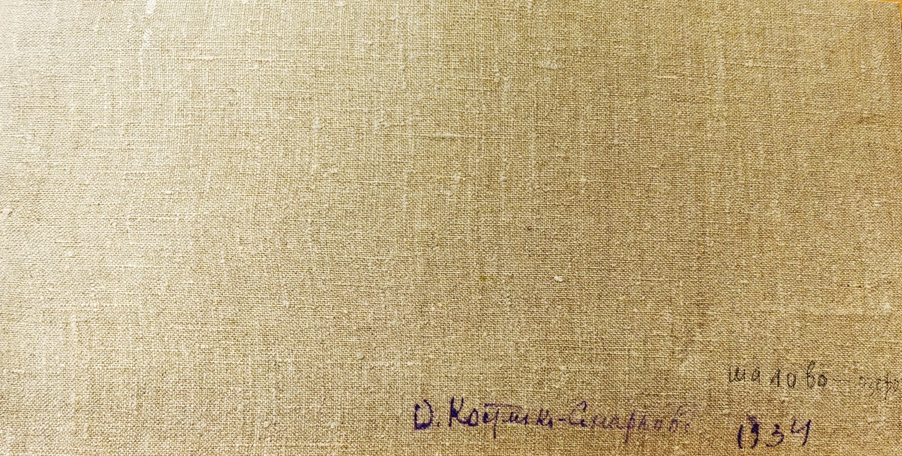 Оборот. Смирнова Ольга Георгиевна. Шалово. Озеро