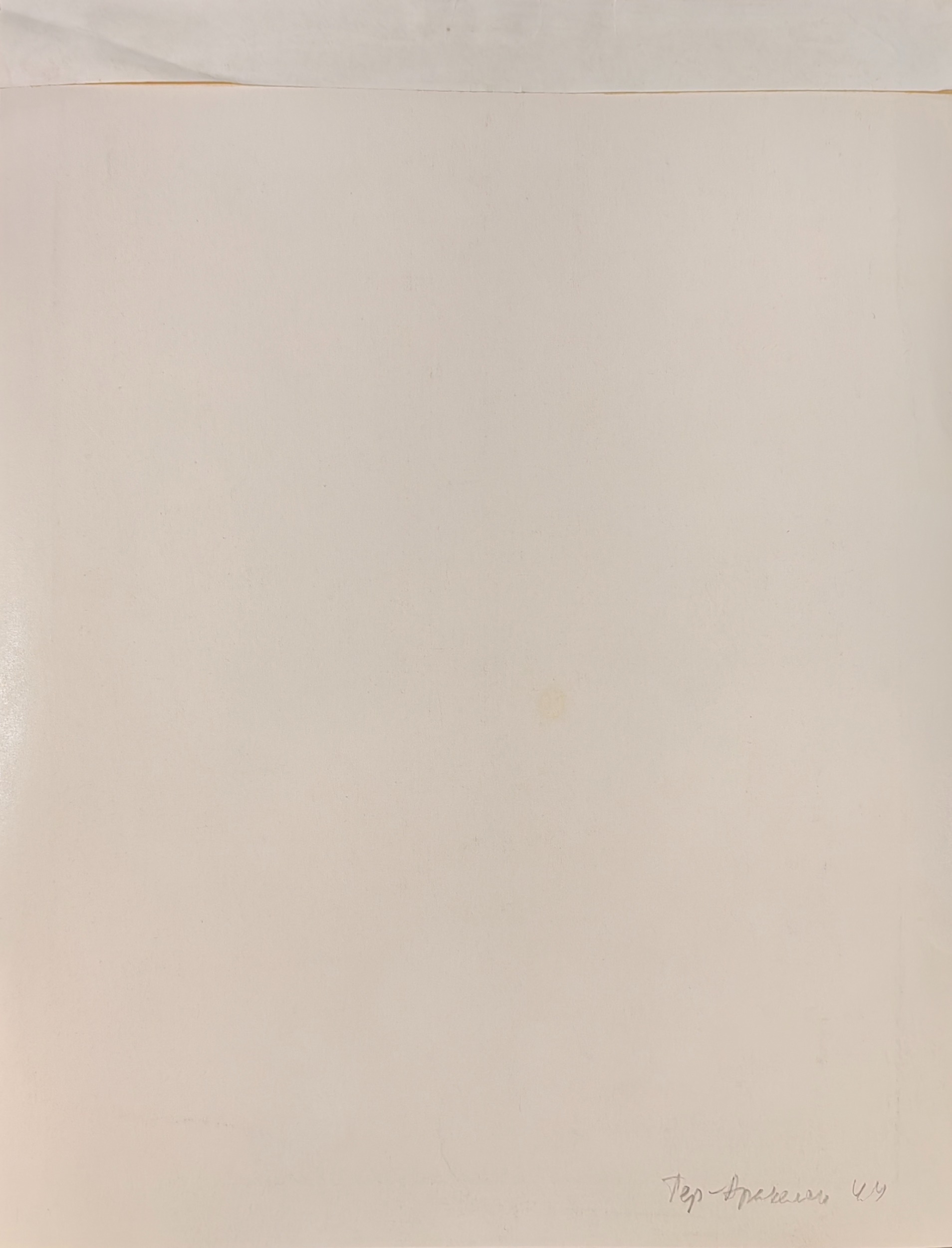 Оборот. Тер-Аракелян Игорь Усикович. Шарж 