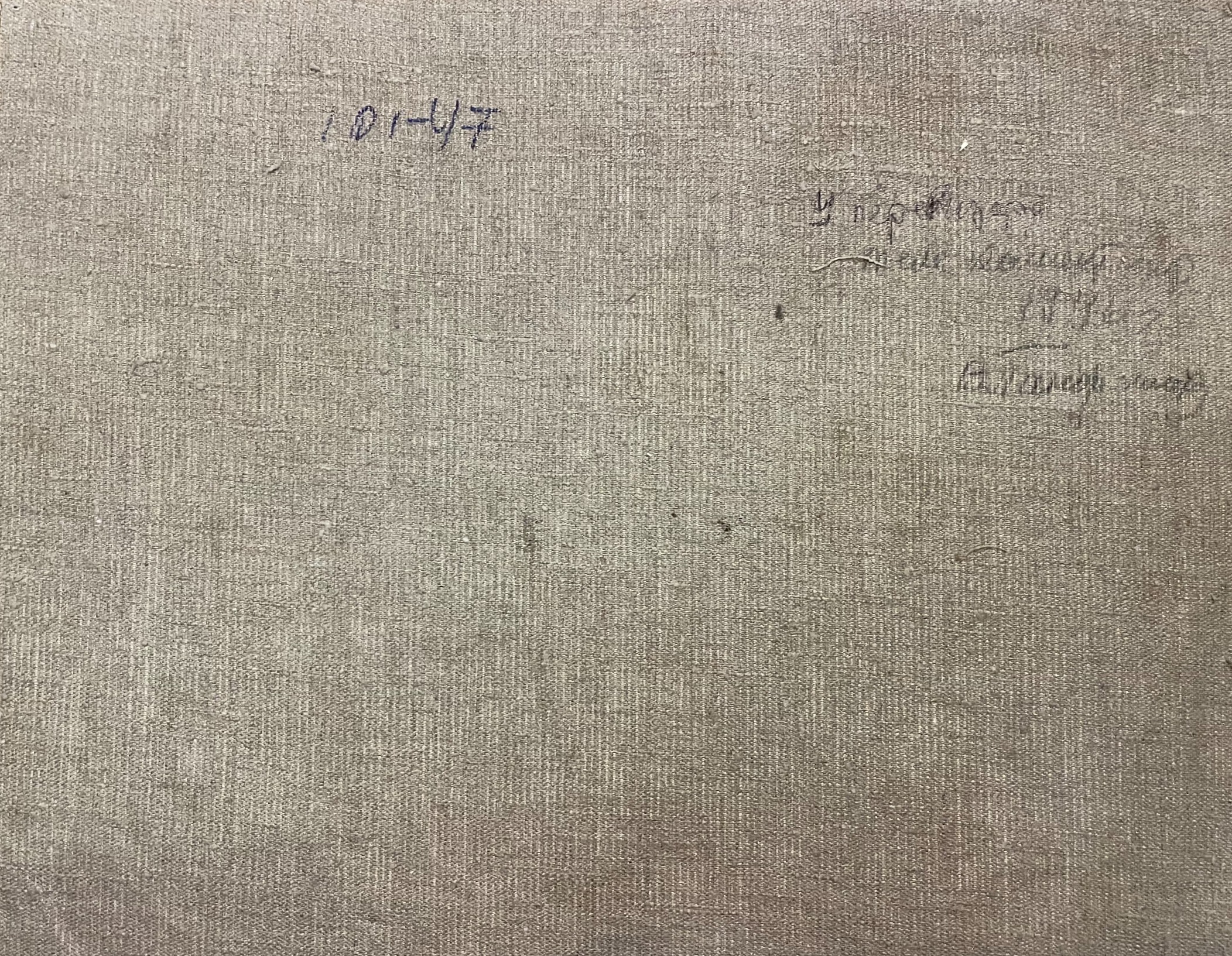 Оборот. Панфилов Виктор Михайлович. Телекомментатор