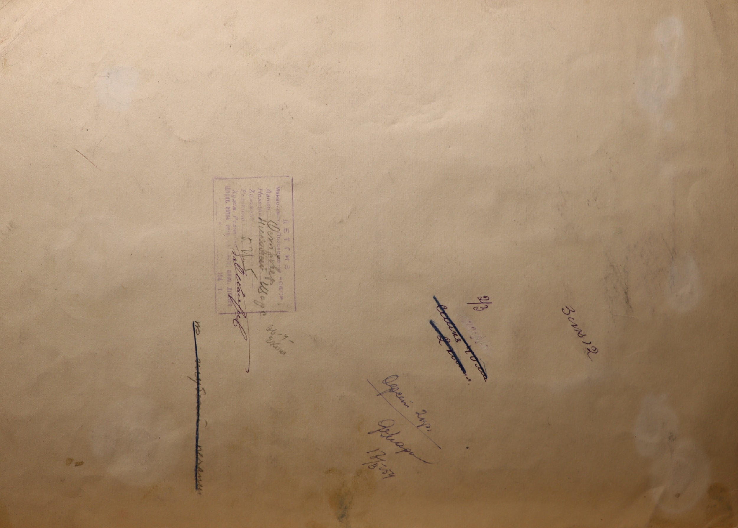 Оборот. Винокур Владимир Исаакович. Механический манипулятор. Уралмаш